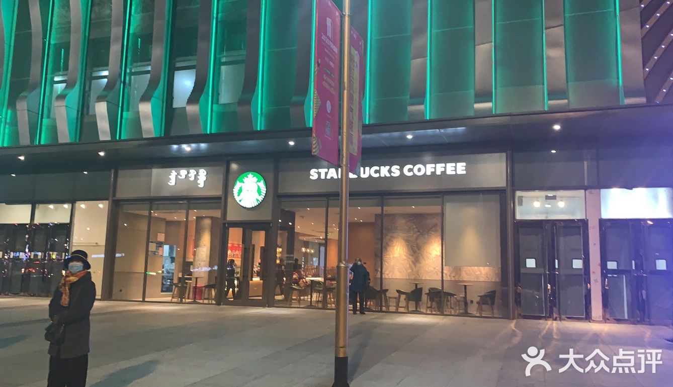 万达广场有星巴克了