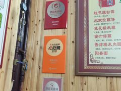-粗茶淡饭(东关街店)