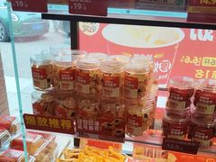 -味多美蛋糕(潘家园店)