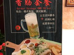 -上海浦东丽晟假日酒店-多瑙河全日餐厅