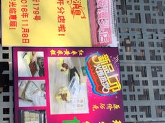 -天泽祥·鼓楼馒头(鼓楼店)