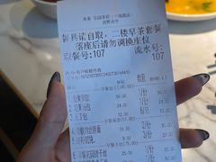 -花园茶楼(兴城西路店)