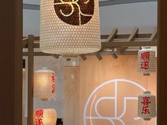 -北京SKP