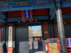 -北京国子监胡同