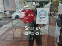 -安德鲁饼店(总店)