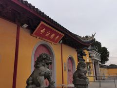 -上海青龙寺