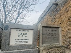 -司马台长城