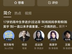 -CGV影城(黄河道ScreenX店)