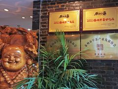 -留芳·文旅古月楼(老街店)