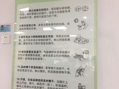 -上海市眼病防治中心(康定路院区)