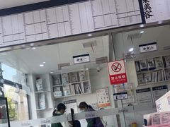 -萌兽医馆·宠物医院·猫骨科(创景店)