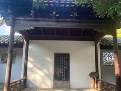 -兴福禅寺