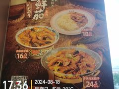 -和合谷(百荣店)