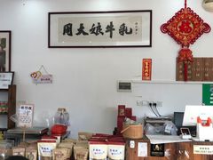 -周大娘牛乳(旧寨古村总店)