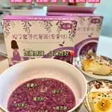 减肥健身人士的福音♥️反正我是爱了‼️