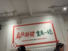 -聂发财重庆江湖菜(解放碑店)