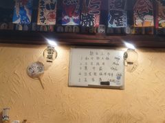 -雷屋日式料理(沈安小区店)