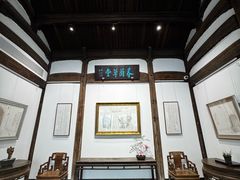 -墨池公园