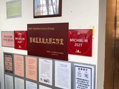 -玉华台饭庄(裕中西里小区店)