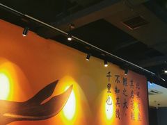 大堂-里岛烤鱼(东港凯虹广场店)