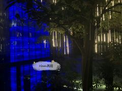 -广州天河希尔顿酒店