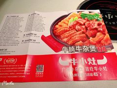 -牛小灶牛杂煲(北京路店)