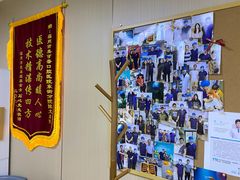 -美可普口腔医院(东街分店)
