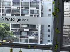 -极光口腔·矫正种植修复(锦江店)