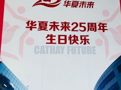 -中原麦购时代广场(南市店)