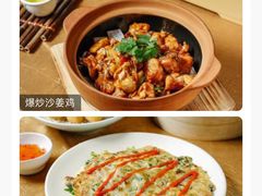 -稻香酒家(天河城店)
