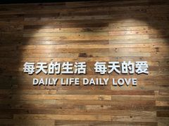 -胖东来生活广场(健康路店)