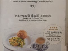 菜单-翠华餐厅(旺角文华商场店)