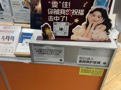 -海马体照相馆(成都来福士广场店)