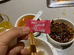 -海底捞火锅(新松江路店)