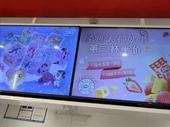 -DQ·蛋糕·冰淇淋(河东万达店)