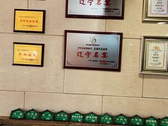 -皇朝海鲜酒店