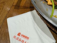 -川锅哎哟·麻辣香锅(国大城市广场店)