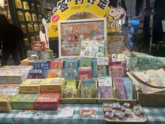 -猫的天空之城概念书店(苏州诚品店)