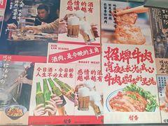 -留香铁板烤肉(解放西路旗舰店)