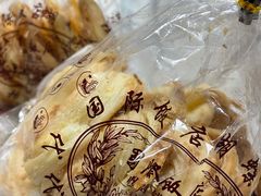 -国际饭店·帆声西饼屋(黄河路店)