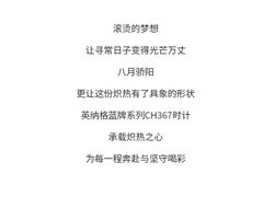 -亨达利名表维修中心(南西店)