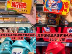 -世纪联华(杭州新塘路店)