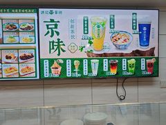 -牛街洪记小吃店(牛街店)