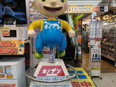 -秋叶原电器街