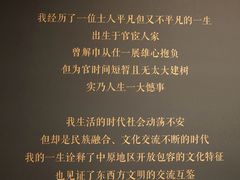 -安阳博物馆