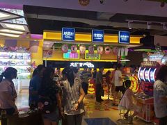 -大玩家超乐场(万达广场苏州吴中店)