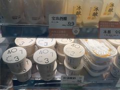 -宝珠奶酪(北京国瑞城购物中心店)