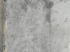 -汉长安城未央宫国家考古遗址公园