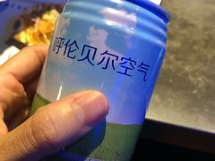 -很久以前羊肉串(打浦路店)