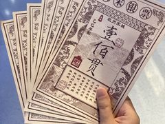 -杭州宋城